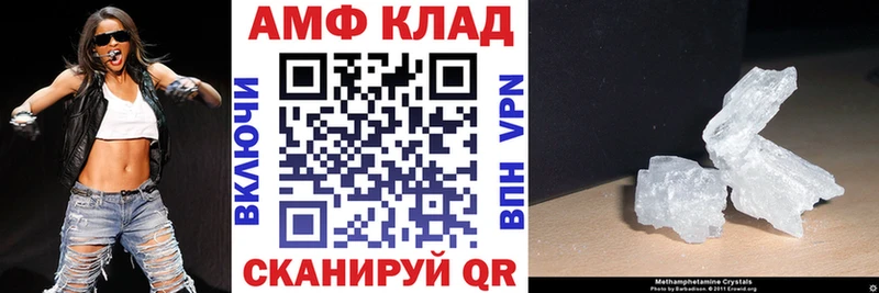 АМФЕТАМИН 98%  Александровск-Сахалинский 