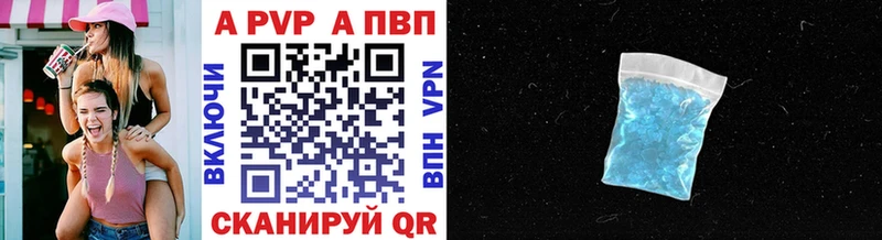 нарко площадка формула  Александровск-Сахалинский  А ПВП СК 