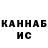 Кетамин ketamine Asko Aiylchiev