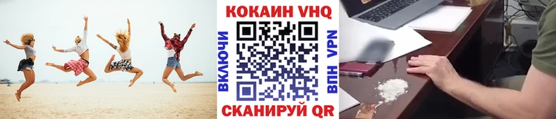 Cocaine FishScale  Александровск-Сахалинский 