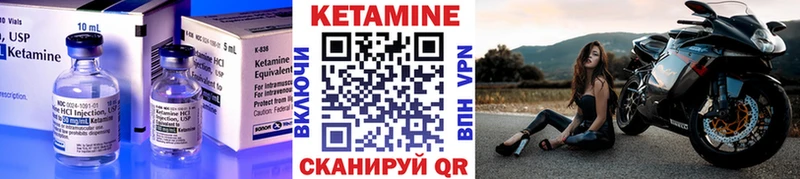 КЕТАМИН VHQ  наркошоп  Александровск-Сахалинский 