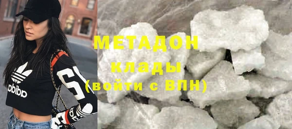 мефедрон VHQ Абдулино