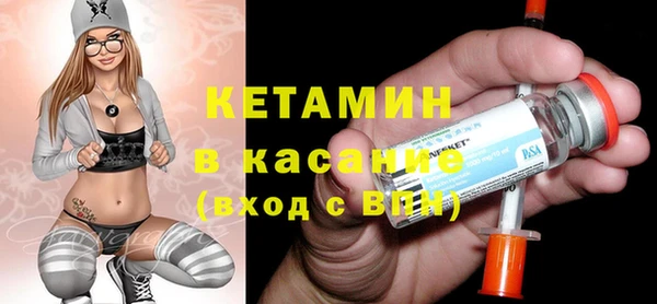 соль ск Абаза