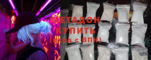COCAINE Абинск