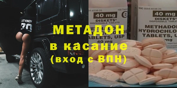 COCAINE Абинск