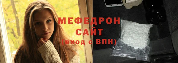 COCAINE Абинск