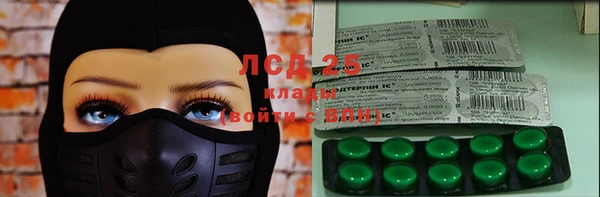 COCAINE Абинск