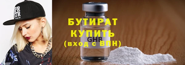 соль ск Абаза