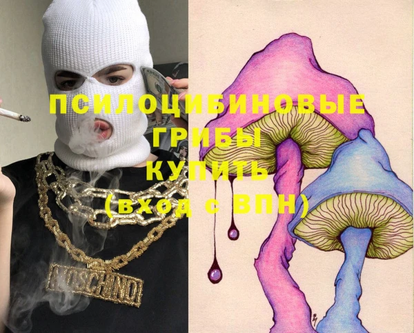 COCAINE Абинск