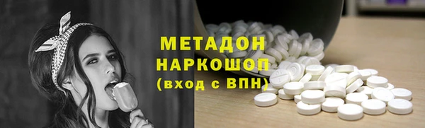 мефедрон VHQ Абдулино