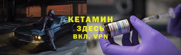 соль ск Абаза
