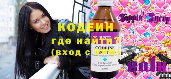 COCAINE Абинск