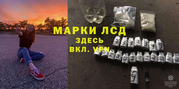 соль ск Абаза