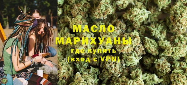 мефедрон VHQ Абдулино
