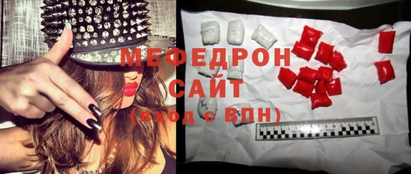 COCAINE Абинск