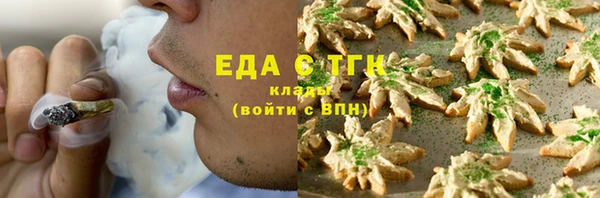 бутират Пролетарск