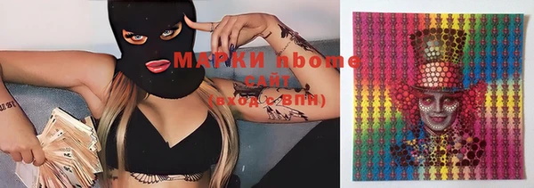 COCAINE Абинск