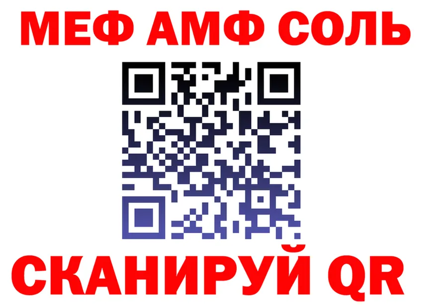 A-PVP VHQ зеркало shop mega Александровск-Сахалинский