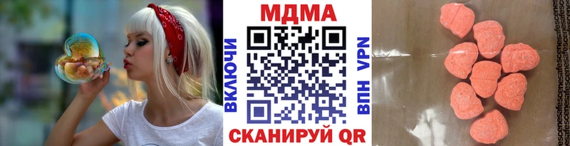 закладка  Александровск-Сахалинский  МДМА VHQ 