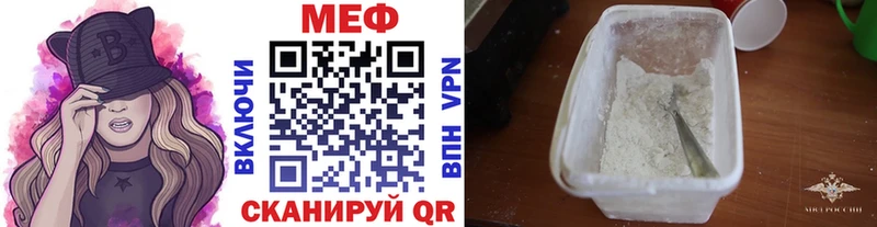 гидра ТОР  Александровск-Сахалинский  МЕФ 4 MMC 