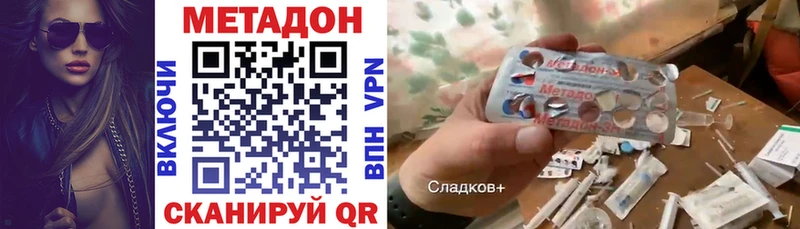 магазин продажи наркотиков  Александровск-Сахалинский  МЕТАДОН белоснежный 