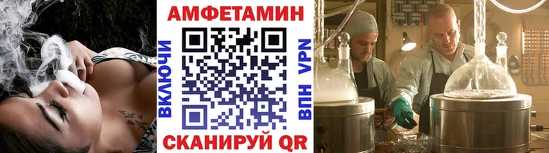 МЕТАМФЕТАМИН Декстрометамфетамин 99.9%  Александровск-Сахалинский 
