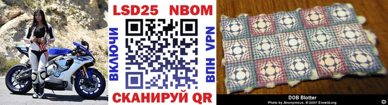 Марки 25I-NBOMe 1,8мг  ссылка на мегу ссылка  Александровск-Сахалинский 