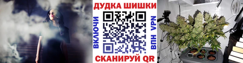 Шишки марихуана сатива  МЕГА сайт  Александровск-Сахалинский  магазин продажи наркотиков 